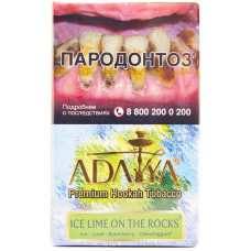 Табак Adalya 20 г Мохито Ice Lime on the Rocks