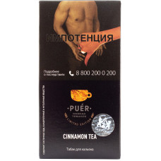 Табак Puer Hookah Tobacco 50 гр Medium Cinnamon tea Чай Корица