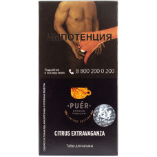 Табак Puer Hookah Tobacco 50 гр Medium Citrus extravaganza Апельсин Мандарин