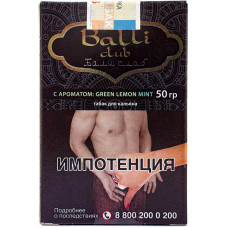 Табак Balli club 50 гр Green Lemon Mint