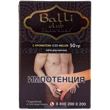 Табак Balli club 50 гр Iced Melon