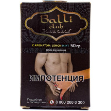 Табак Balli club 50 гр Lemon Mint