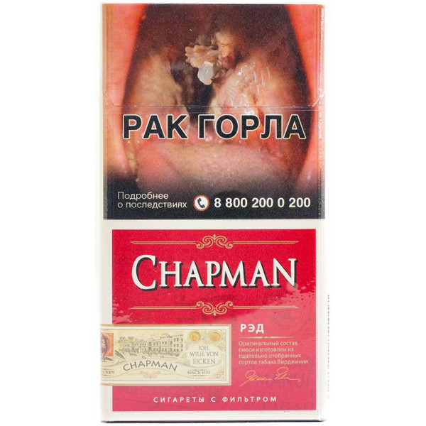 Сигареты чапман цена кб. Сигареты Chapman Red super Slim. Чапман сигареты розовые. Chapman Slim сигареты. Сигареты Chapman ред нано.