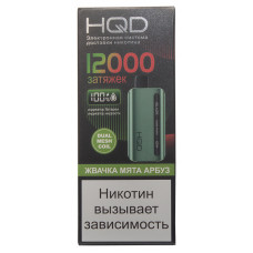 Вейп HQD GLAZE 12000 Жвачка Мята Арбуз Одноразовый