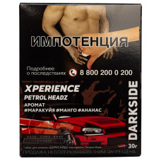 Табак DarkSide Xperience 30 г Petrol Headz Маракуйя Манго Ананас