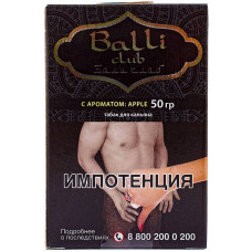 Табак Balli club 50 гр Apple