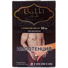 Табак Balli club 50 гр Biscuit