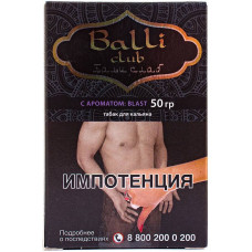 Табак Balli club 50 гр Blast