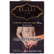 Табак Balli club 50 гр Cheese cake lemon