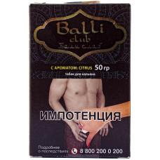 Табак Balli club 50 гр Citrus