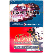 Табак Adalya 50 г Мэрилин Монро (Marilyn Monroe)