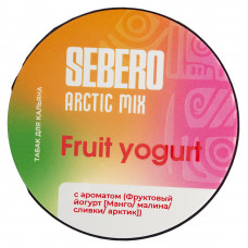 Табак Sebero 25 гр Arctic Mix Фруктовый йогурт Fruit yogurt