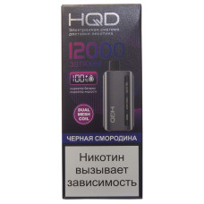 Вейп HQD GLAZE 12000 Черная Смородина Одноразовый