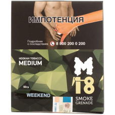 Табак M18 Smoke Grenade Medium 50 гр Weekend