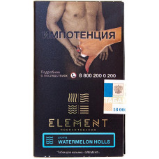 Табак Element 25 г Вода Арбуз Холлс Watermelon Holls