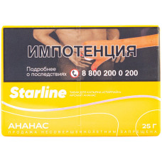 Табак Starline 25 гр Ананас