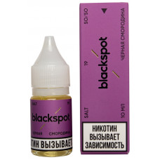 Жидкость BlackSpot Salt 10 мл Черная Смородина 19 мг/мл