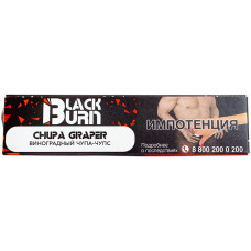 Табак Black Burn 25 гр Chpa Graper Виноградная газировка