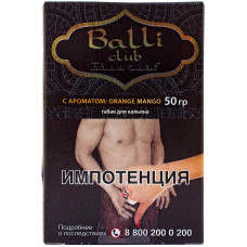 Табак Balli club 50 гр Orange Mango