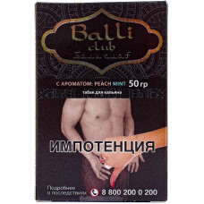 Табак Balli club 50 гр Peach Mint