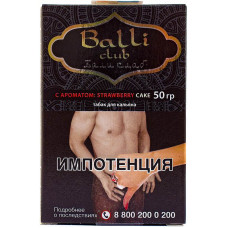 Табак Balli club 50 гр Strawberry cake