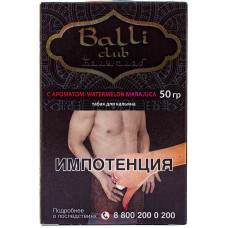 Табак Balli club 50 гр Watermelon Marajuca