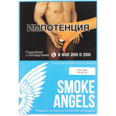 Табак Smoke Angels 25г Divine Peach Персиковый чай