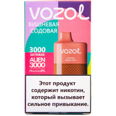 Вейп Vozol Alien 3000 тяг Вишневая Содовая 2% Одноразовый