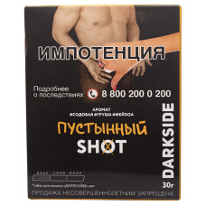 Табак DarkSide SHOT 30 г Пустынный