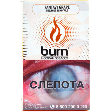 Табак Burn 100 гр Fantazy Grape