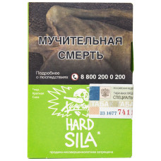 Табак Хулиган Hard 25 гр SILA Виноградный Огурец Huligan